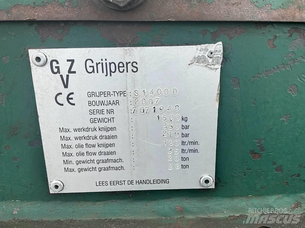  GZV S14300D Αρπάγες