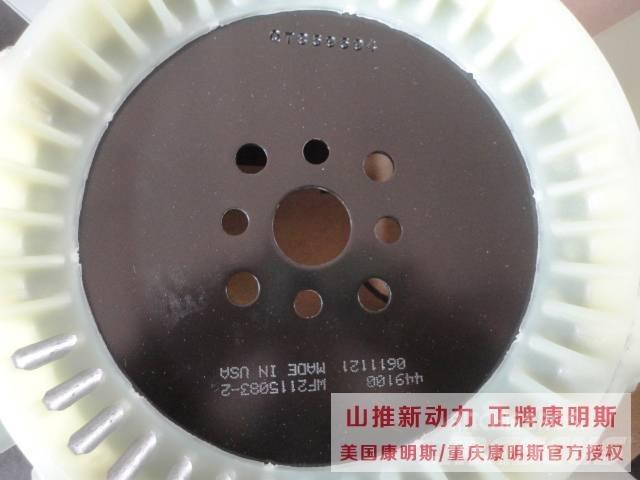 Cummins fan 3912752 Άλλα εξαρτήματα