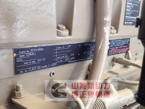Cummins QSM11-C335 Κινητήρες