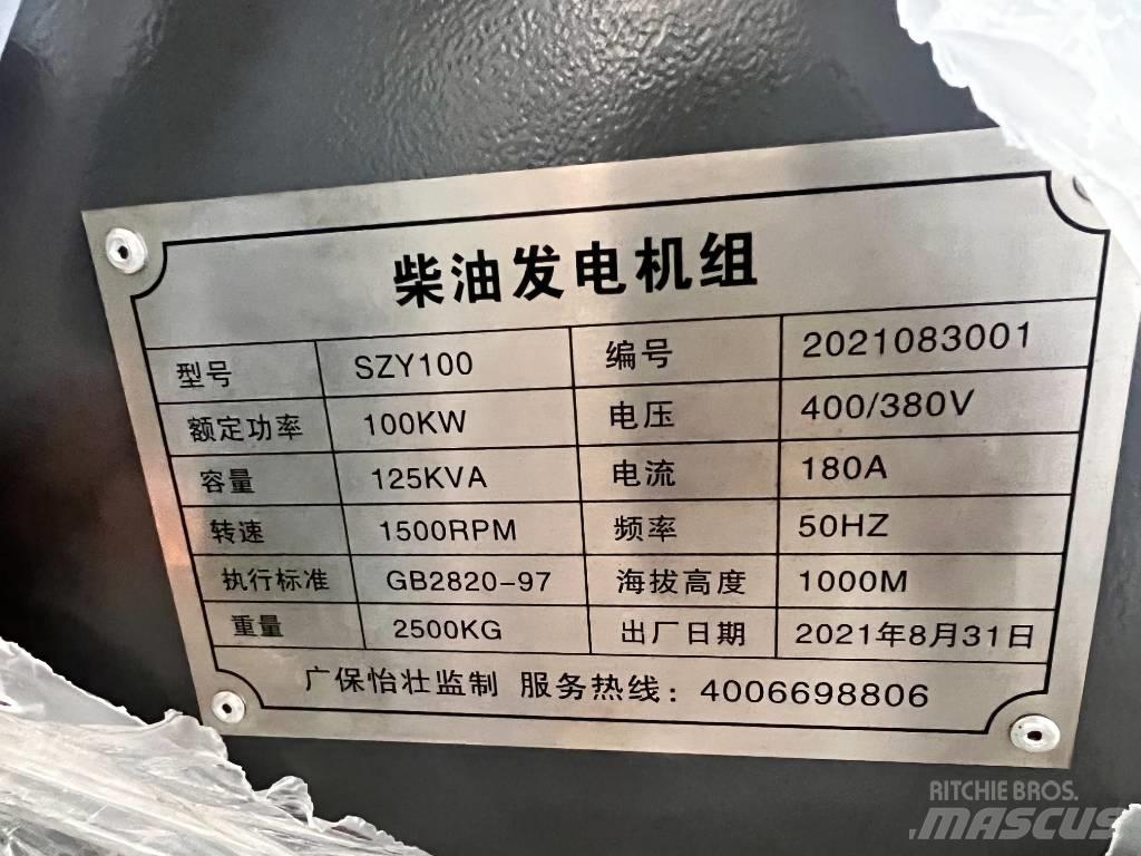 Cummins SZY100 Άλλες γεννήτριες