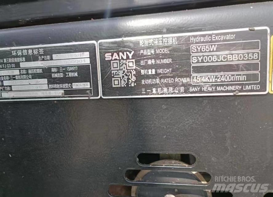 Sany SY65W PRO Εκσκαφείς με τροχούς - λάστιχα
