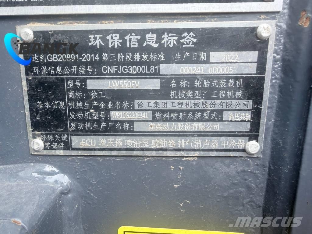 XCMG LW550F Φορτωτές με λάστιχα (Τροχοφόροι)