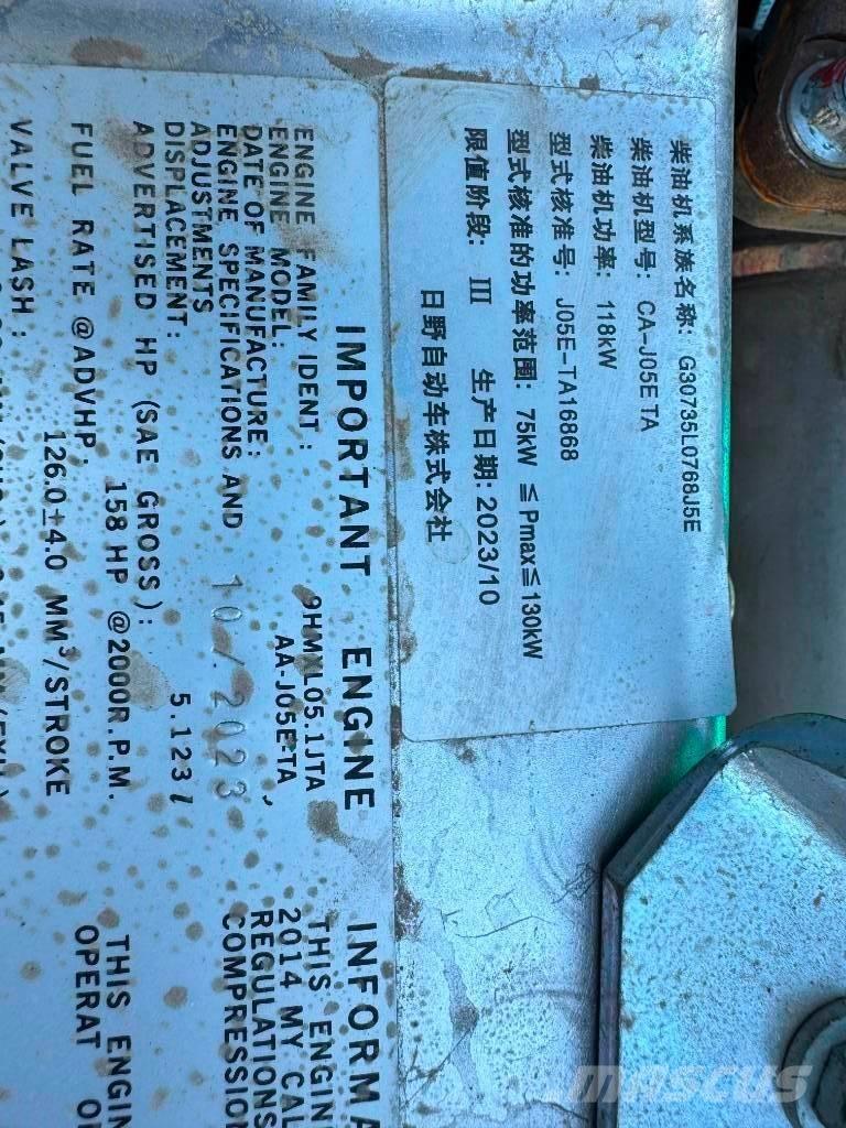 Kobelco SK 200-8 Εκσκαφείς με ερπύστριες