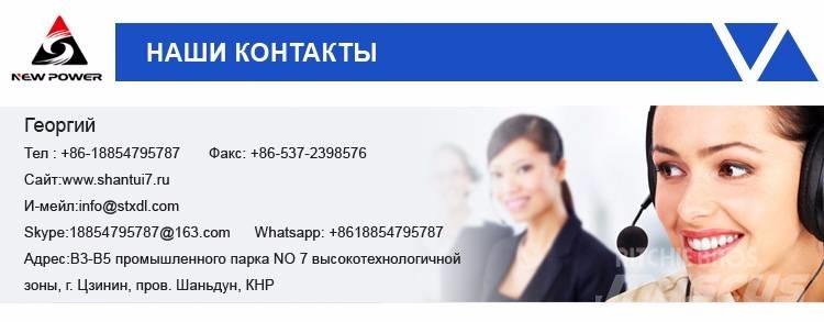 Shantui SD 22 Άλλα εξαρτήματα