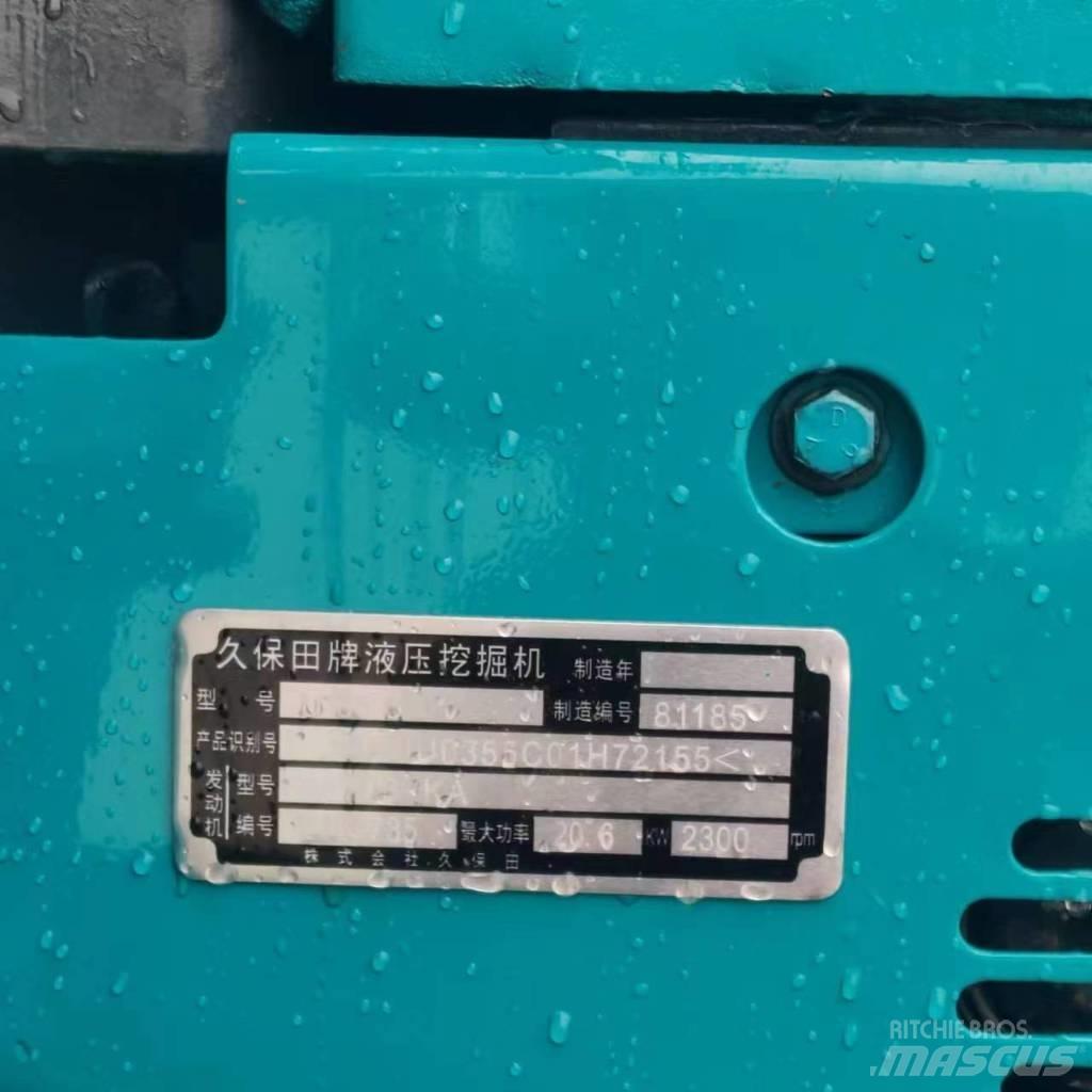 Kubota U 35 Εκσκαφάκι (διαβολάκι) < 7t