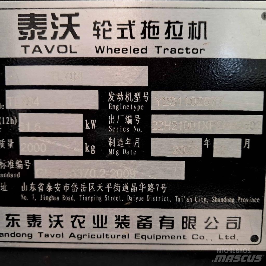  Tavol TL704 Τρακτέρ