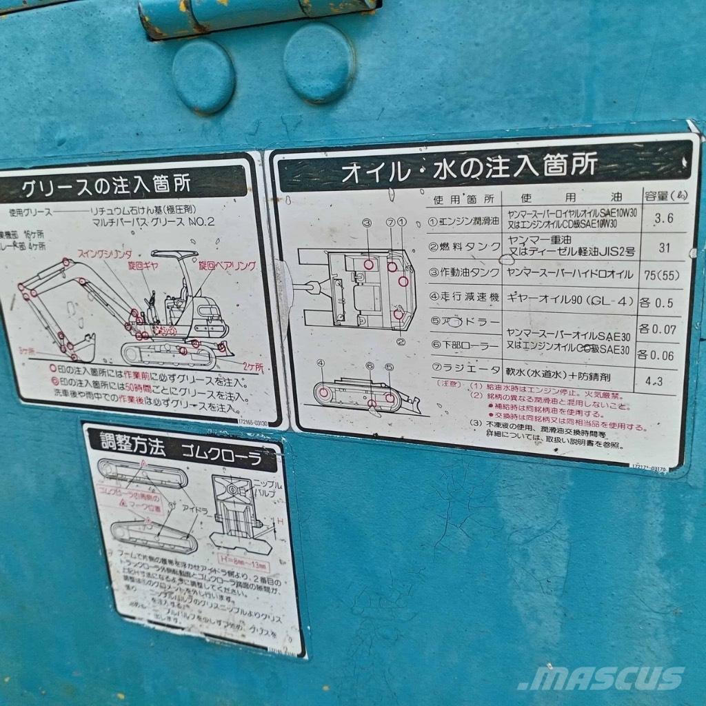 Yanmar B 22 Εκσκαφάκι (διαβολάκι) < 7t