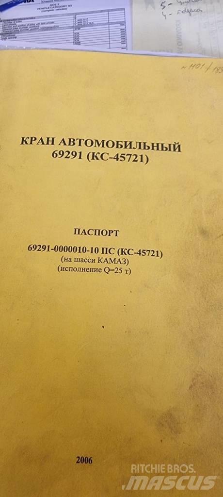 Kamaz 25T Γερανοί παντός εδάφους