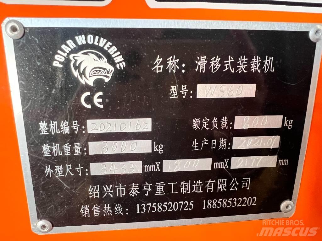  福威 WS60 Άλλα μηχανήματα φροντίδας εδάφους