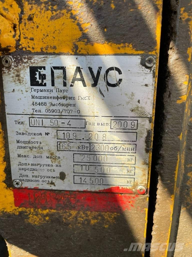 Paus UNI 50 Φορτηγά-Μπετονιέρες