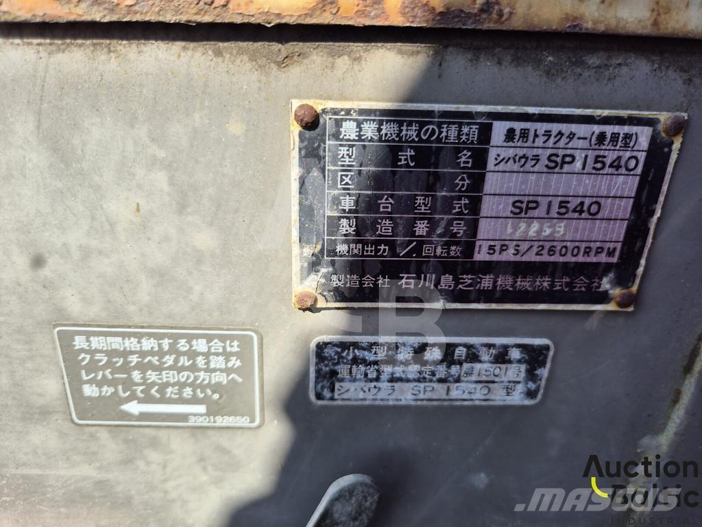 Shibaura SP1540 Τρακτέρ