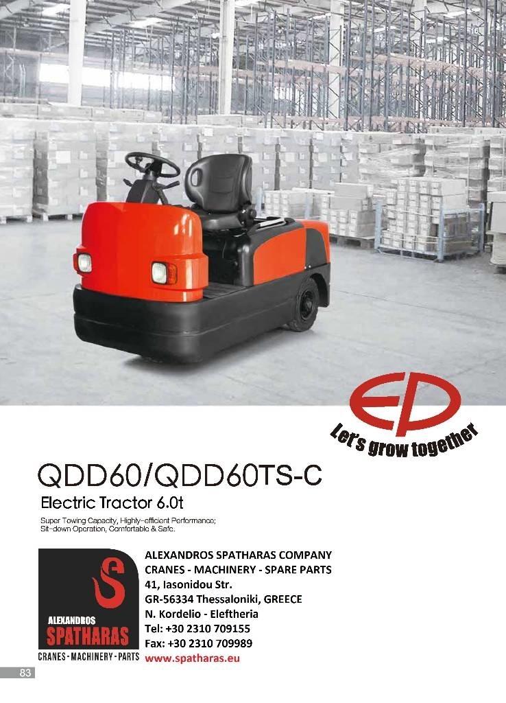 EP QDD60 Φορτηγά ρυμούλκησης