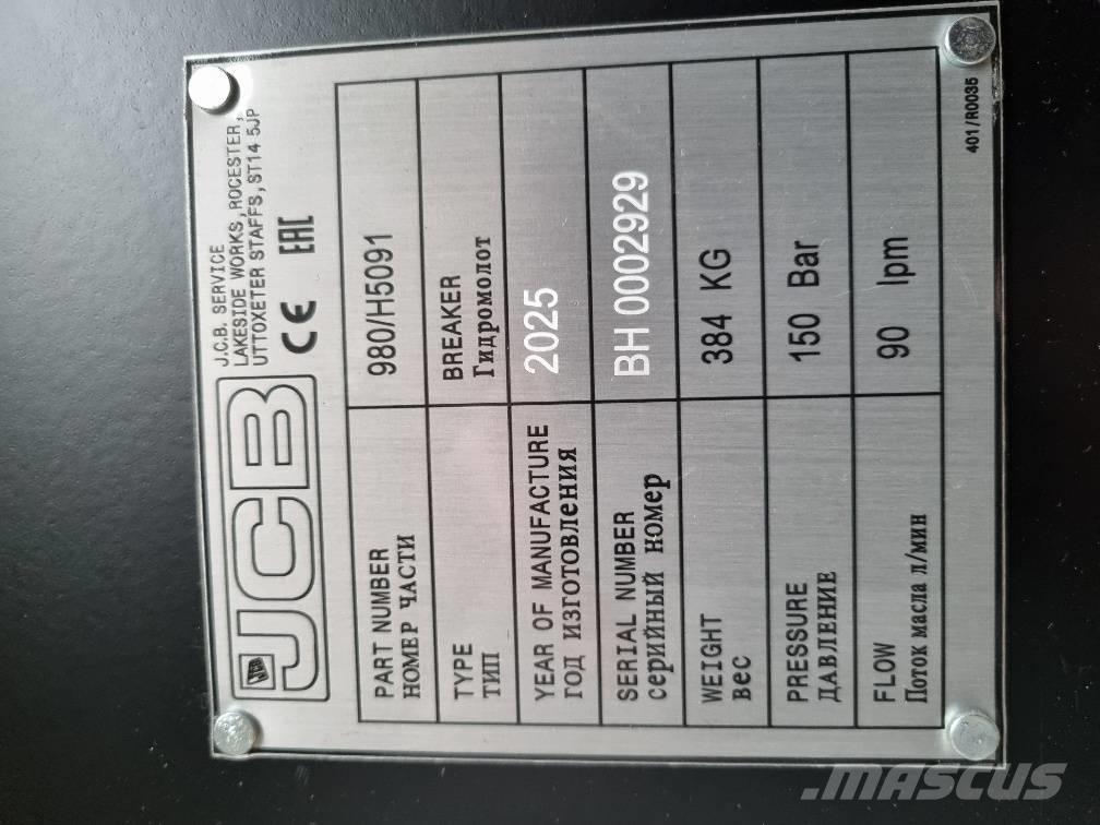 JCB HM335 Σφυριά / Σπαστήρες