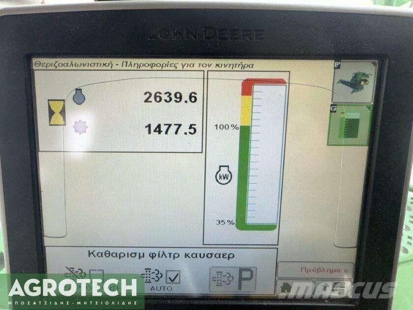 John Deere W650i Τρακτέρ