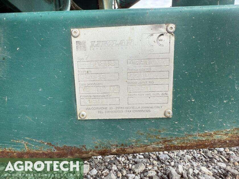 Pegasus 7κυβικά Τρακτέρ