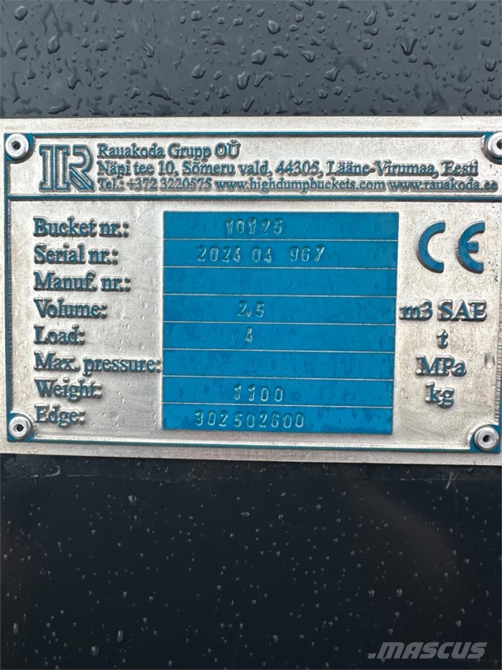  2650mm Πτερύγια