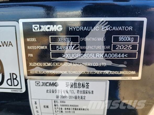 XCMG XE80U Εκσκαφείς με ερπύστριες