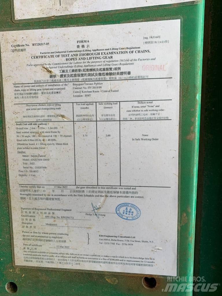  GNZJ703F-D8NF Εξοπλισμός πλύσης