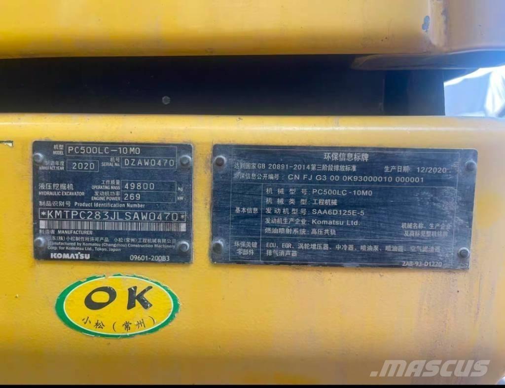 Komatsu pc500lc-10mo Αμφίβιοι εκσκαφείς