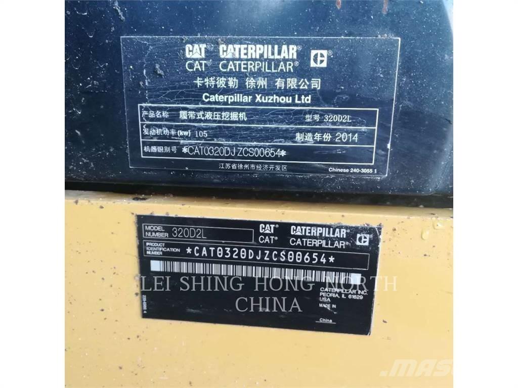 CAT 320D2L Εκσκαφείς με ερπύστριες