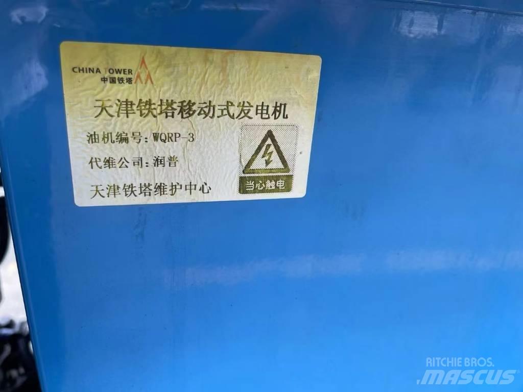 Yanmar 13.3KVA Γεννήτριες ντίζελ