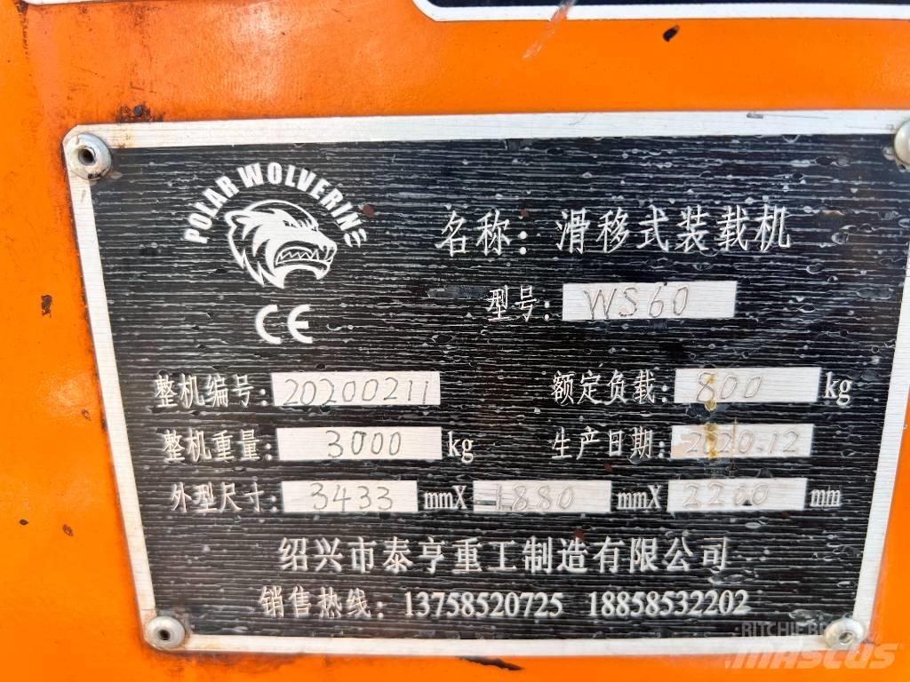  福威 WS60 Άλλα μηχανήματα φροντίδας εδάφους