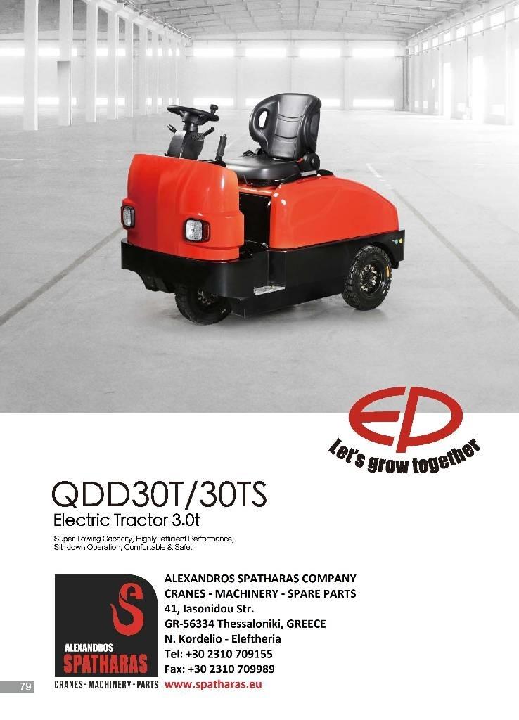 EP QDD30T Φορτηγά ρυμούλκησης