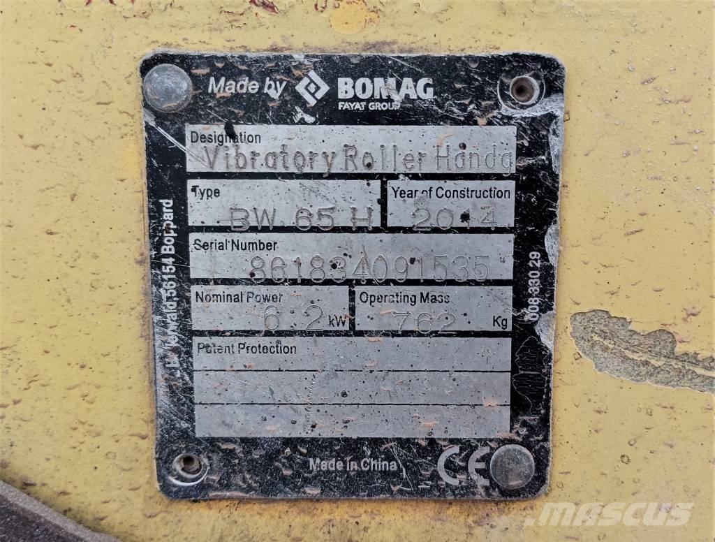 Bomag BW 65 H Οδοστρωτήρες διπλού κυλίνδρου