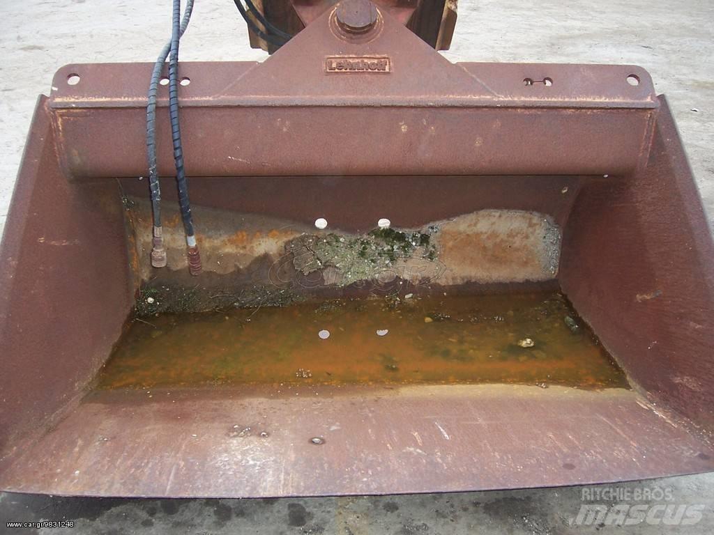 Lehnhoff bucket 1,78 Κουβάδες