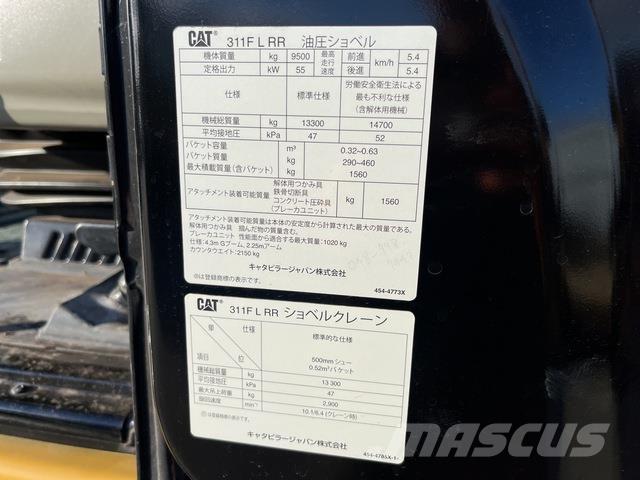 CAT 311FLRR Εκσκαφείς με ερπύστριες